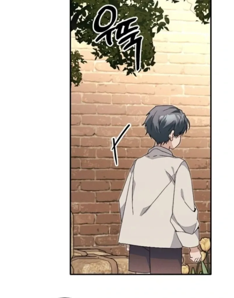 Read I Will Protect My Tyrant Dad! chapter 36 image 14 on Lezhin
