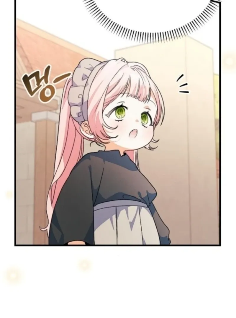 Read I Will Protect My Tyrant Dad! chapter 36 image 26 on Lezhin