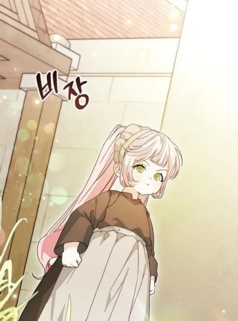 Read I Will Protect My Tyrant Dad! chapter 36 image 31 on Lezhin