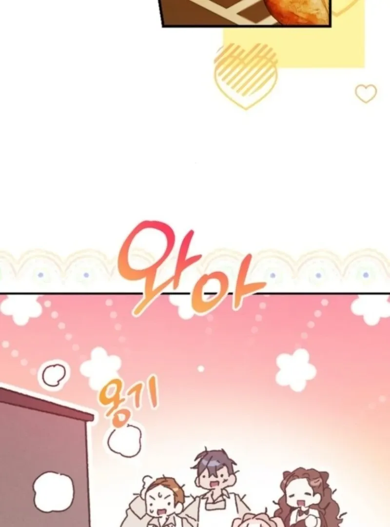 Read I Will Protect My Tyrant Dad! chapter 36 image 78 on Lezhin