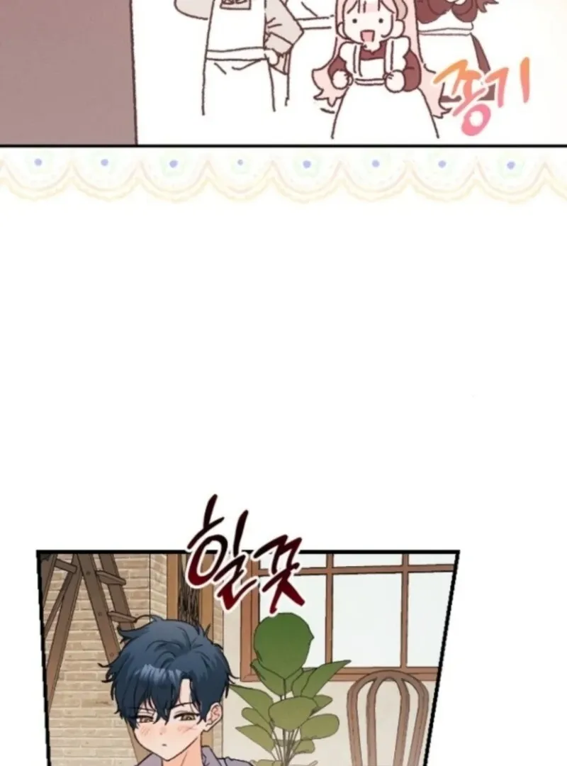 Read I Will Protect My Tyrant Dad! chapter 36 image 79 on Lezhin