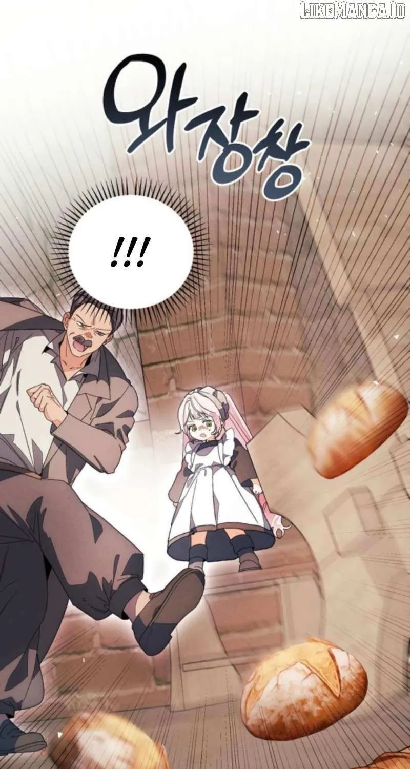 Read I Will Protect My Tyrant Dad! chapter 37 image 21 on Lezhin