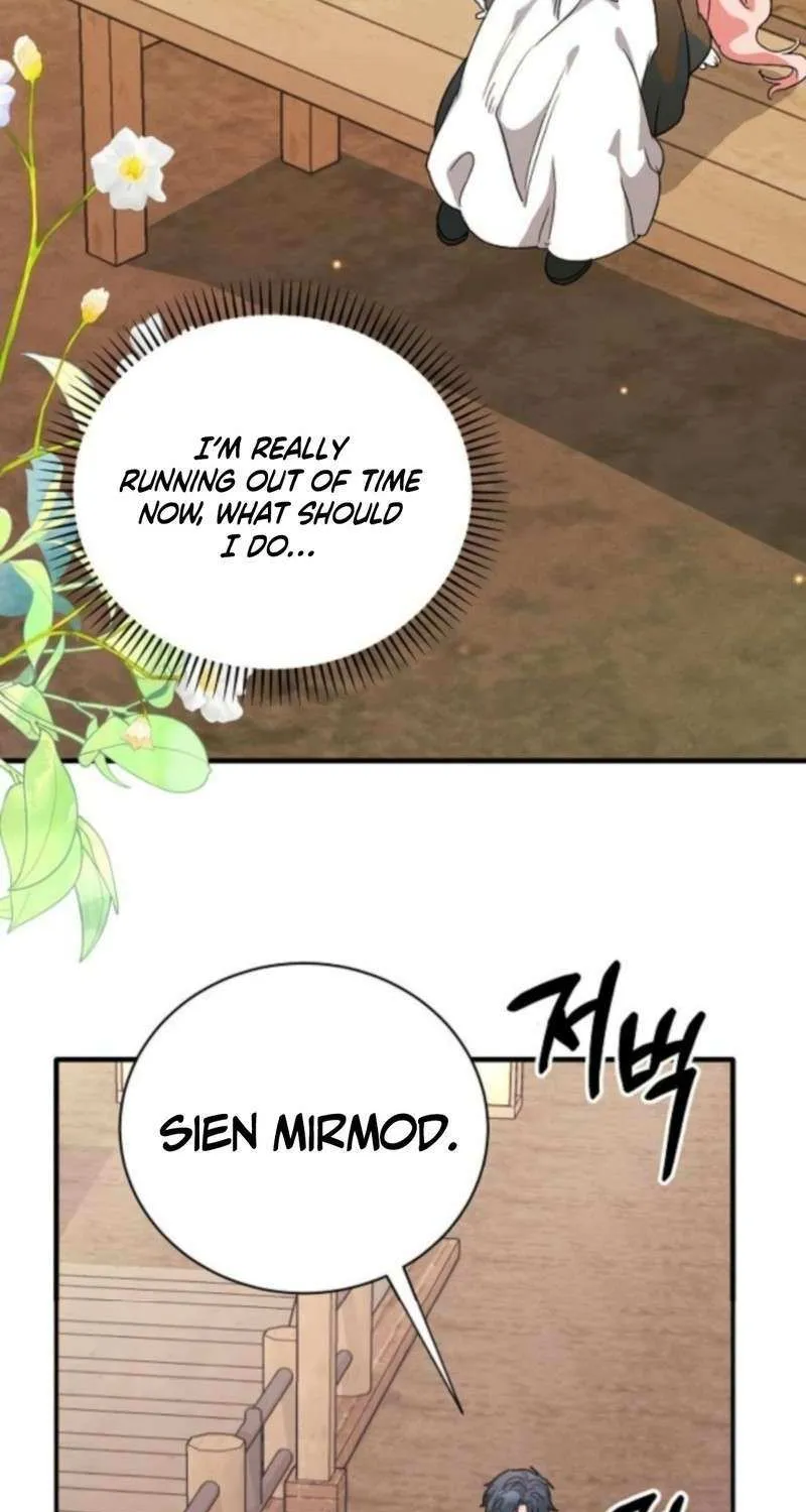 Read I Will Protect My Tyrant Dad! chapter 37 image 37 on Lezhin