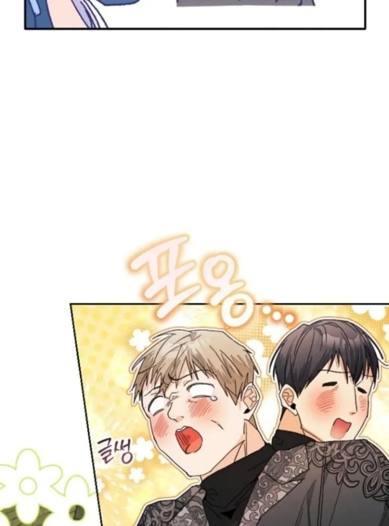 Read I Will Protect My Tyrant Dad! chapter 38 image 67 on Lezhin