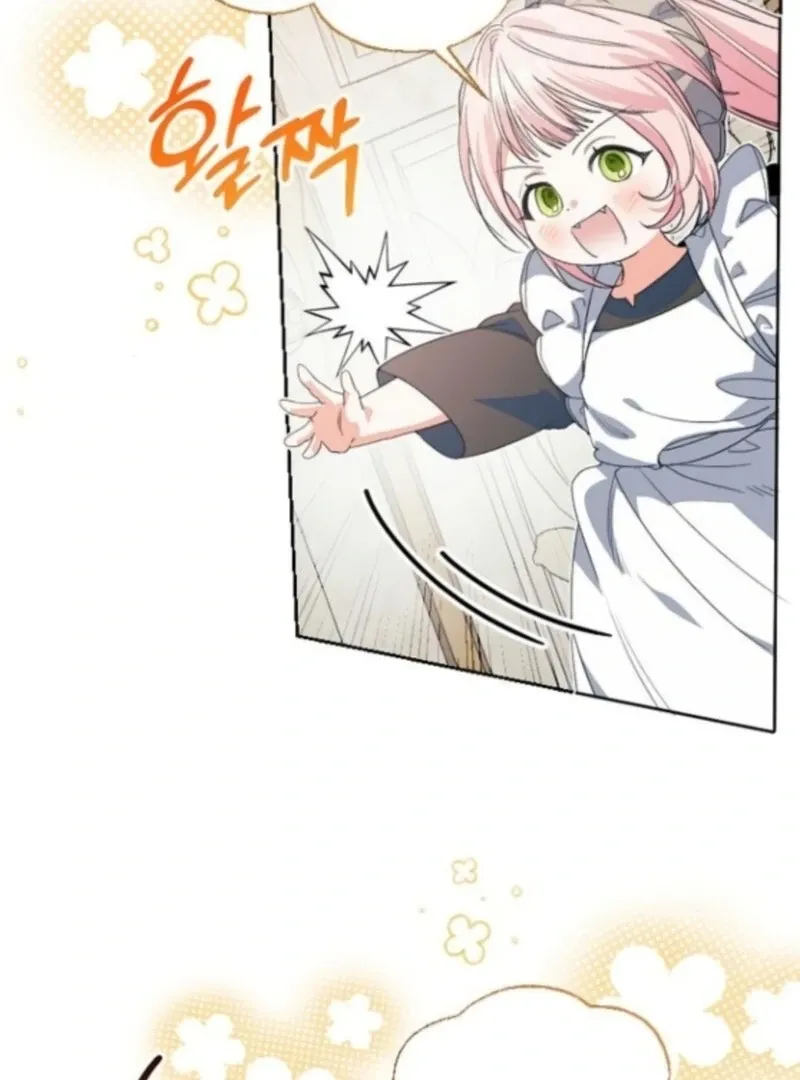 Read I Will Protect My Tyrant Dad! chapter 38 image 81 on Lezhin