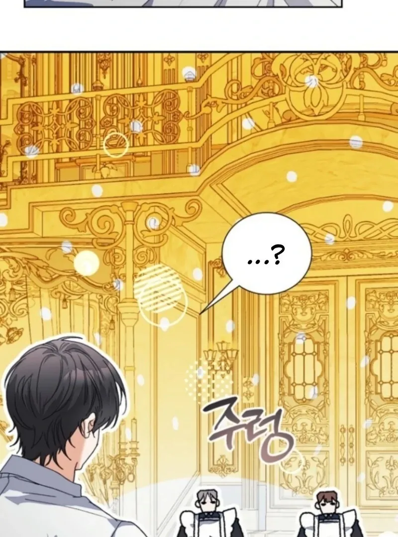 Read I Will Protect My Tyrant Dad! chapter 38 image 83 on Lezhin