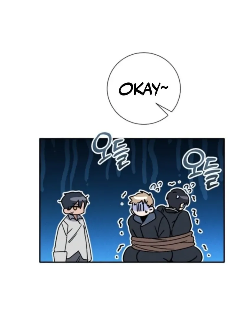 Read I Will Protect My Tyrant Dad! chapter 38 image 99 on Lezhin
