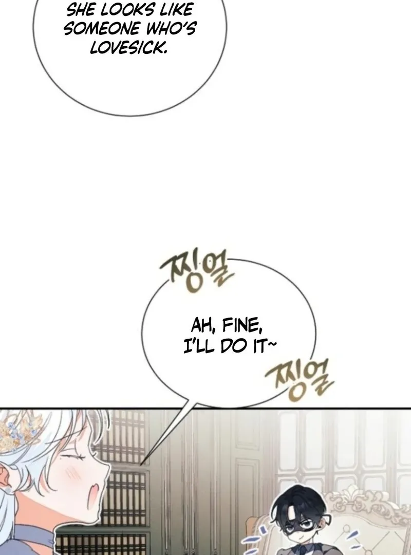 Read I Will Protect My Tyrant Dad! chapter 39 image 56 on Lezhin