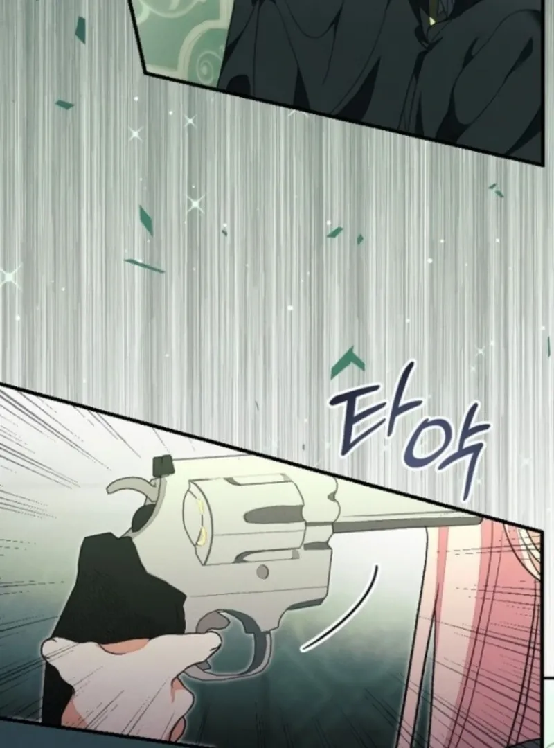 Read I Will Protect My Tyrant Dad! chapter 40 image 65 on Lezhin