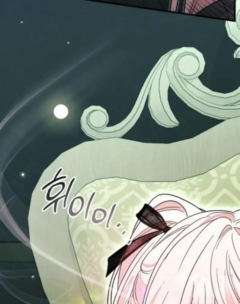 Read I Will Protect My Tyrant Dad! chapter 40 image 66 on Lezhin