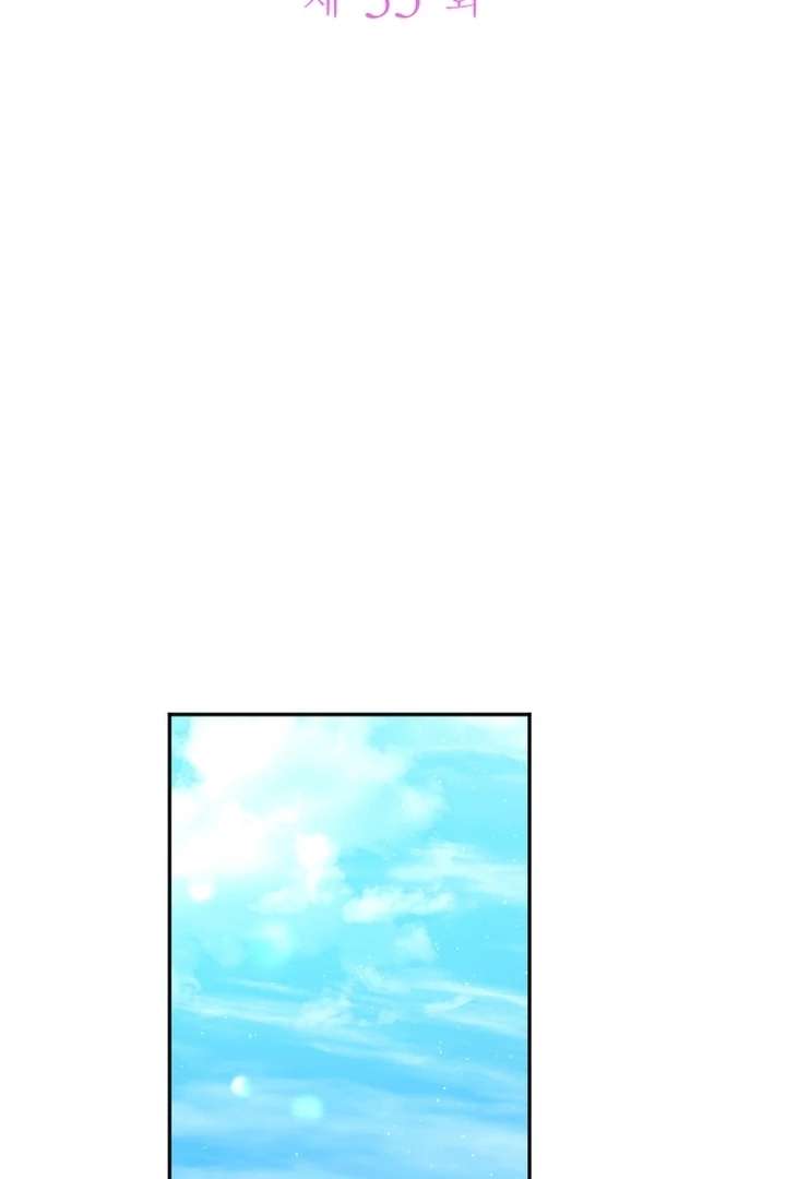 Read I Will Protect The Duke This Time chapter 35 image 38 on Lezhin