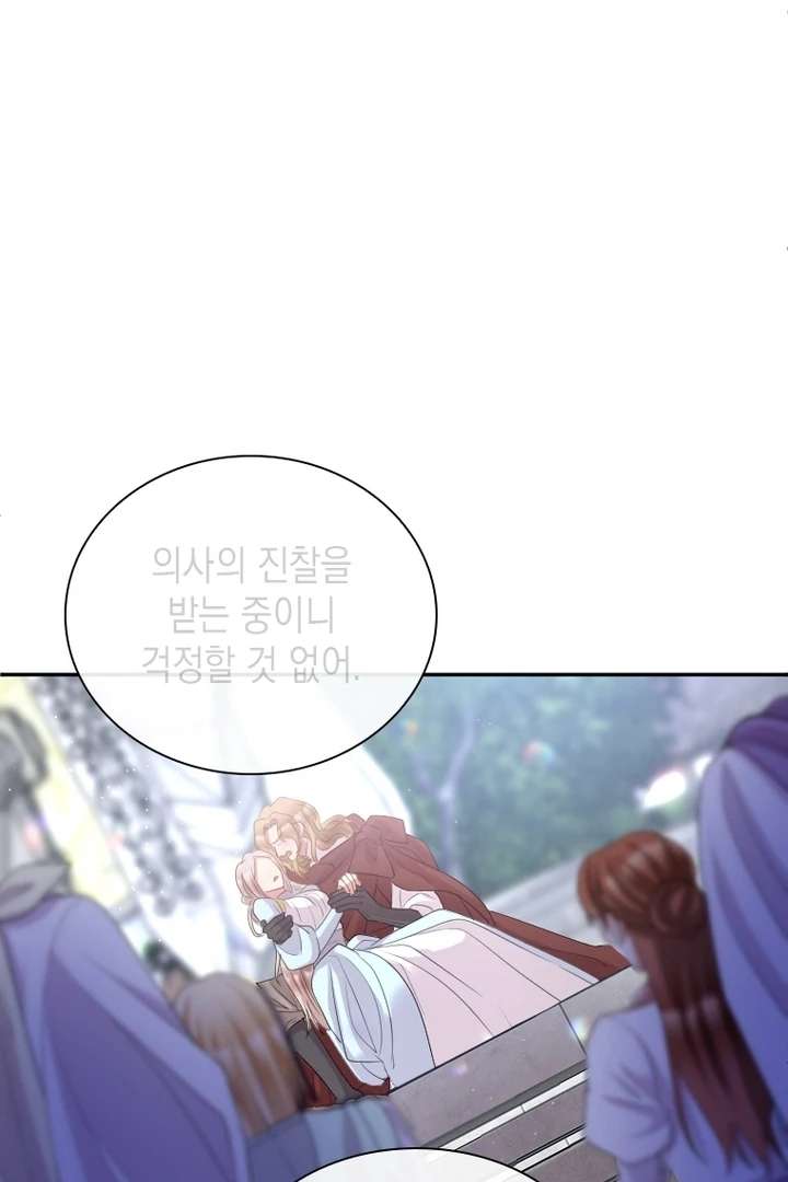 Read I Will Protect The Duke This Time chapter 39 image 100 on Lezhin