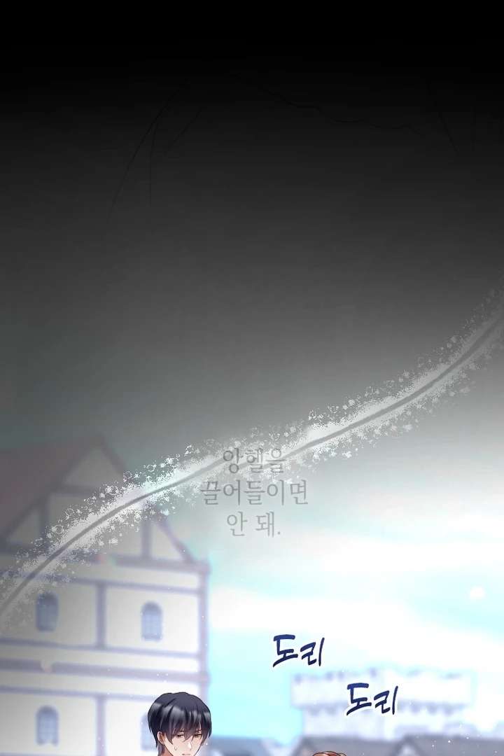 Read I Will Protect The Duke This Time chapter 39 image 111 on Lezhin