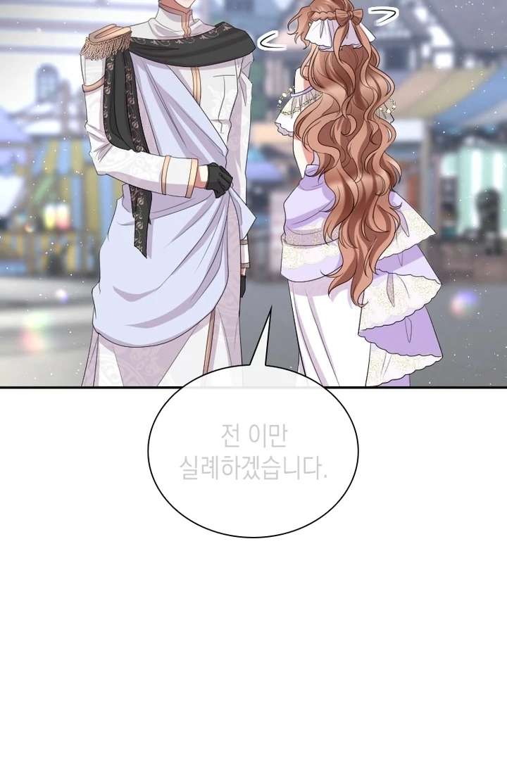 Read I Will Protect The Duke This Time chapter 39 image 112 on Lezhin