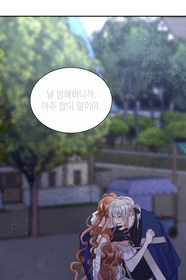 Read I Will Protect The Duke This Time chapter 39 image 66 on Lezhin