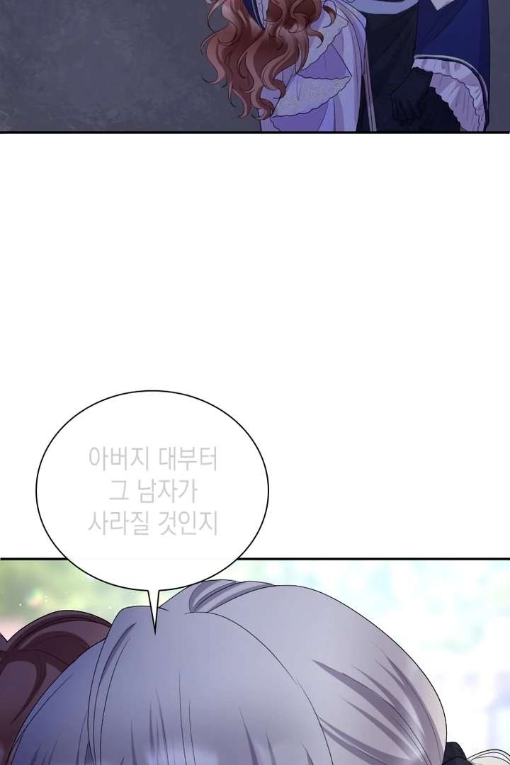 Read I Will Protect The Duke This Time chapter 39 image 67 on Lezhin