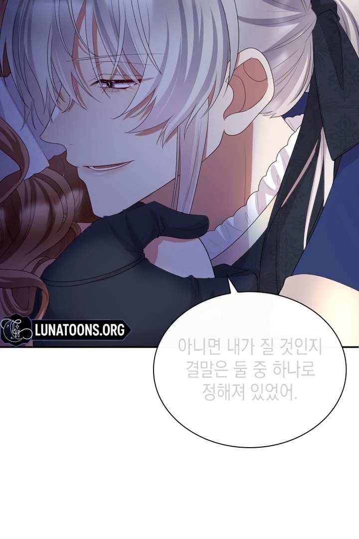 Read I Will Protect The Duke This Time chapter 39 image 68 on Lezhin