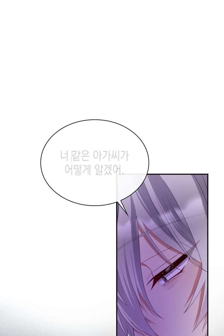 Read I Will Protect The Duke This Time chapter 39 image 70 on Lezhin
