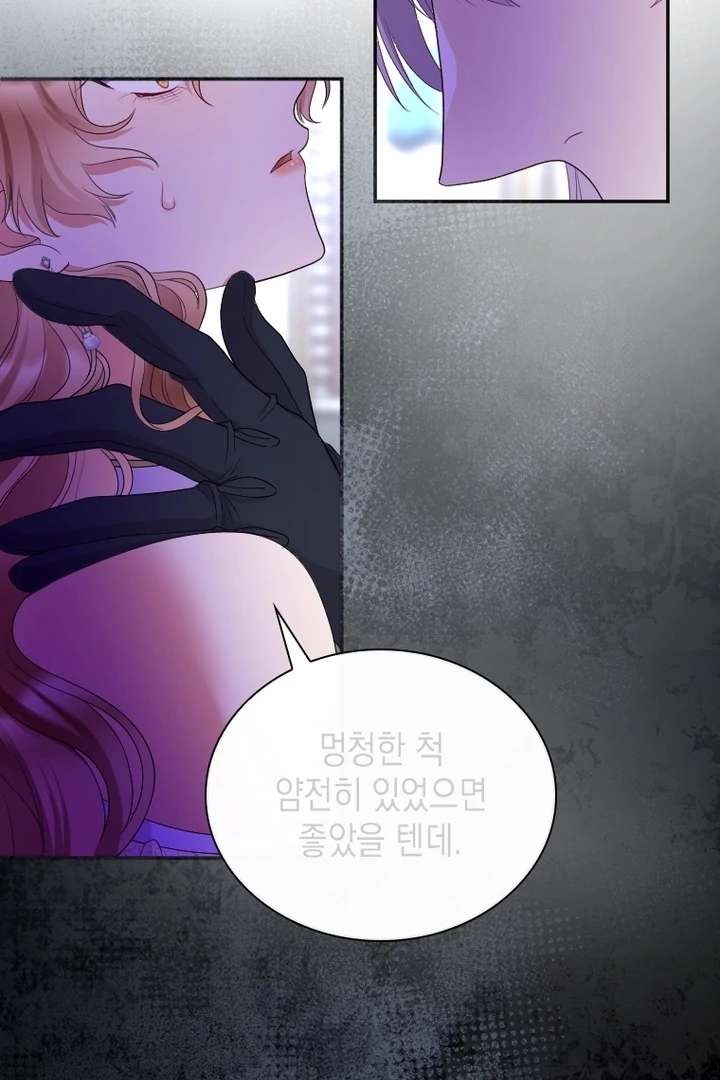 Read I Will Protect The Duke This Time chapter 39 image 71 on Lezhin
