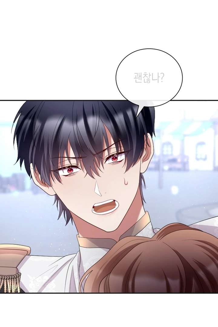 Read I Will Protect The Duke This Time chapter 39 image 81 on Lezhin