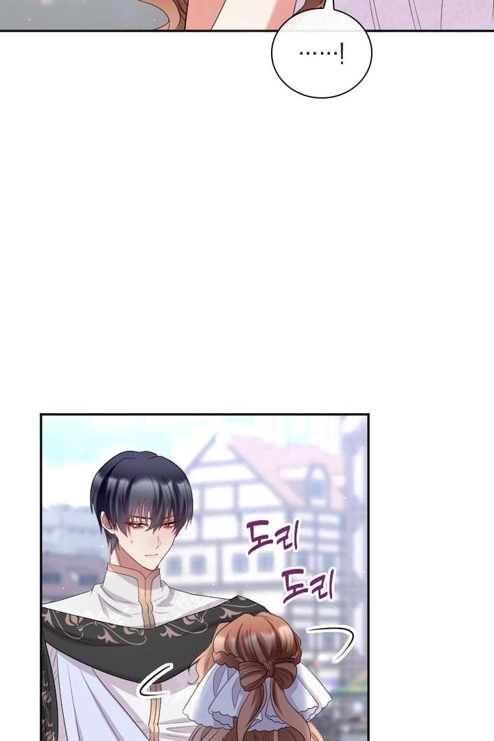 Read I Will Protect The Duke This Time chapter 39 image 88 on Lezhin