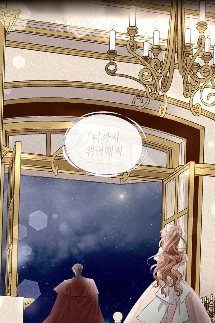 Read I Will Protect The Duke This Time chapter 39 image 93 on Lezhin