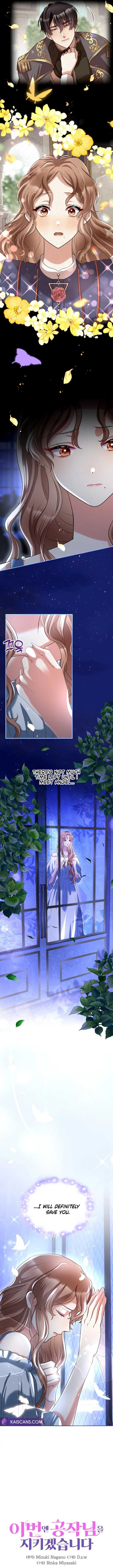Read I Will Protect The Duke This Time chapter 5 image 2 on Lezhin