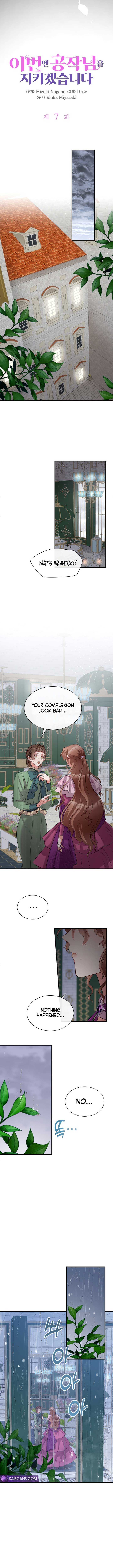 Read I Will Protect The Duke This Time chapter 7 image 1 on Lezhin