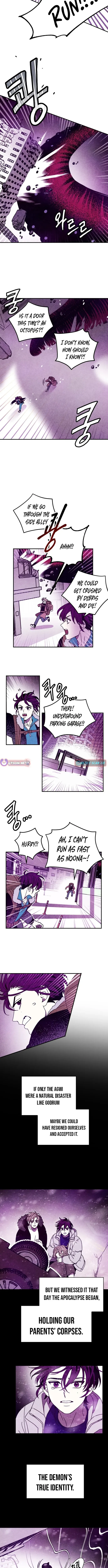 Read I Will Protect You! chapter 1 image 11 on Lezhin