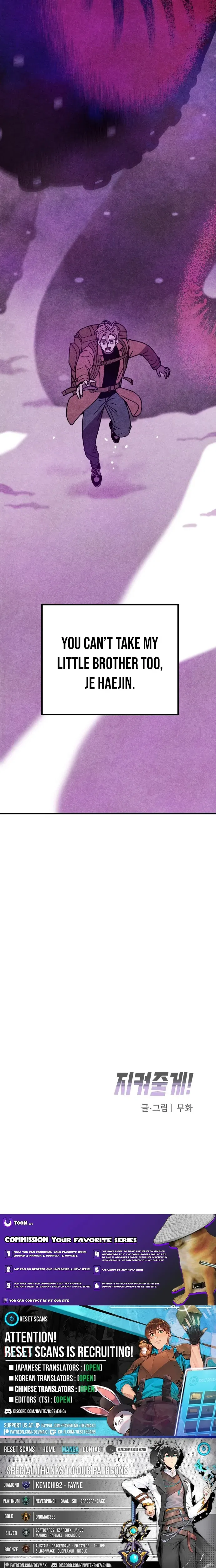 Read I Will Protect You! chapter 1 image 14 on Lezhin