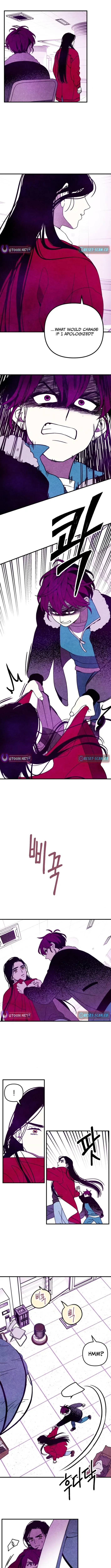 Read I Will Protect You! chapter 3 image 5 on Lezhin