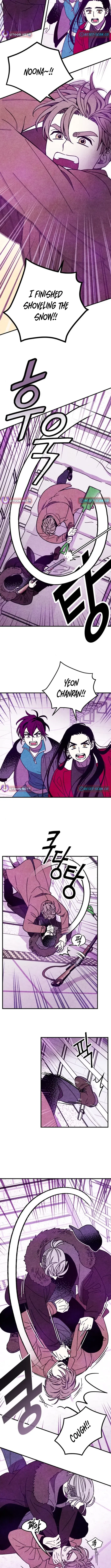 Read I Will Protect You! chapter 4 image 4 on Lezhin