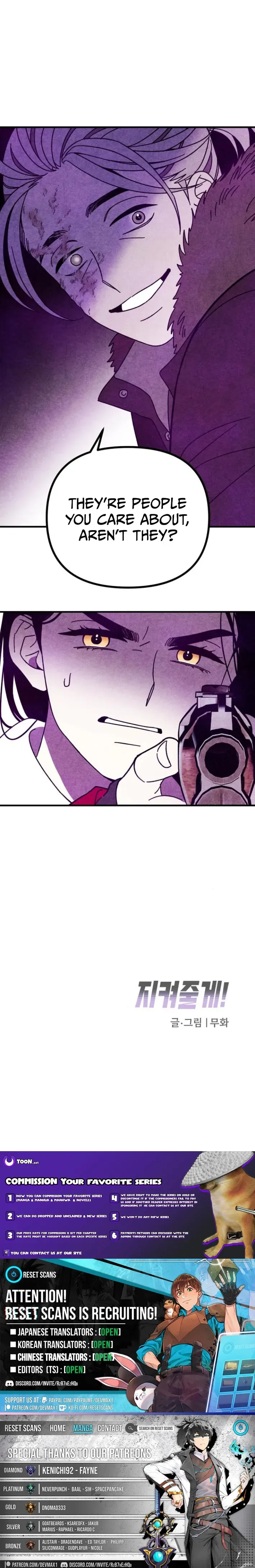 Read I Will Protect You! chapter 4 image 7 on Lezhin