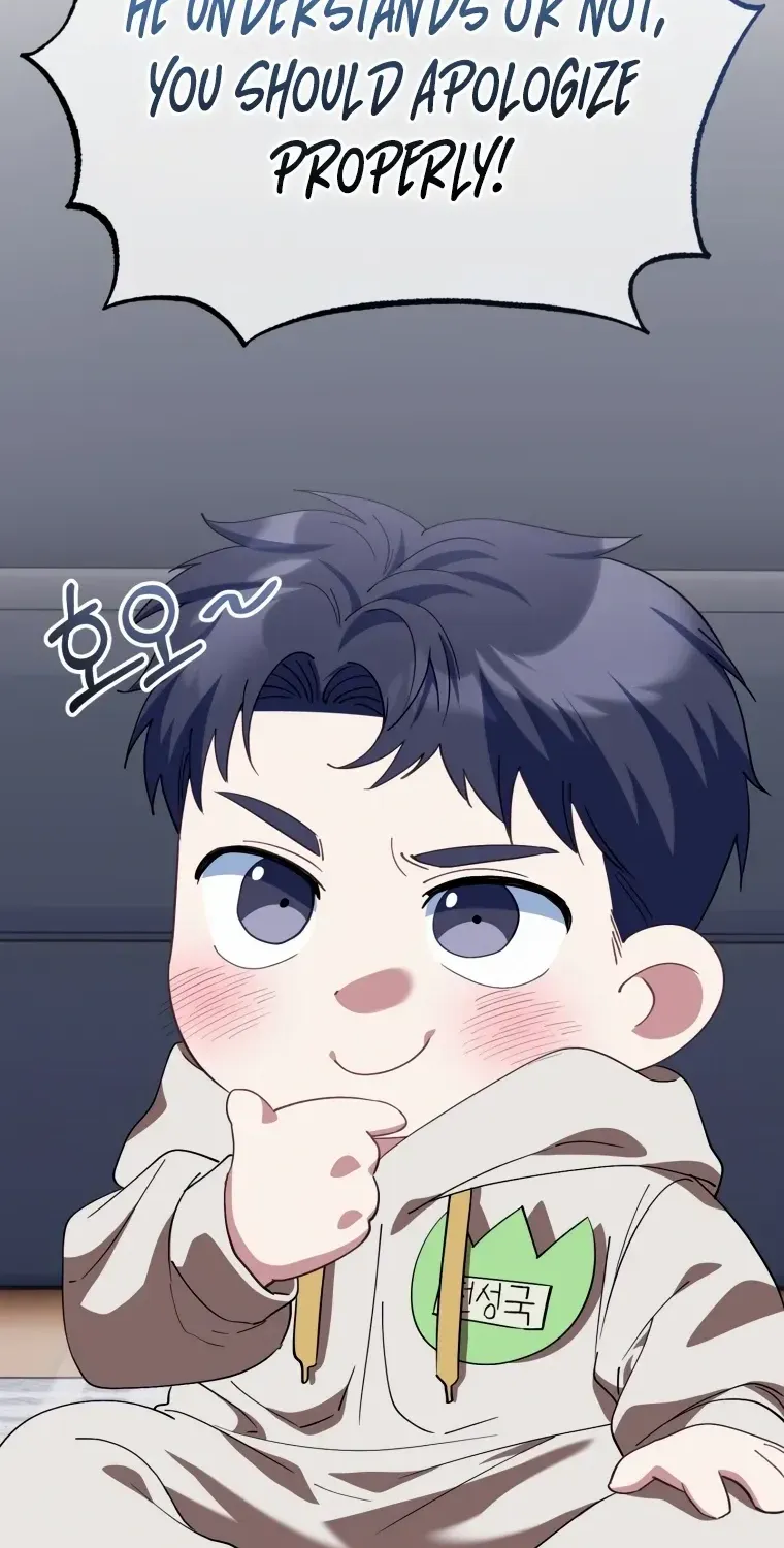 I Will Raise This Family Up Chapter 12 page 62 - 