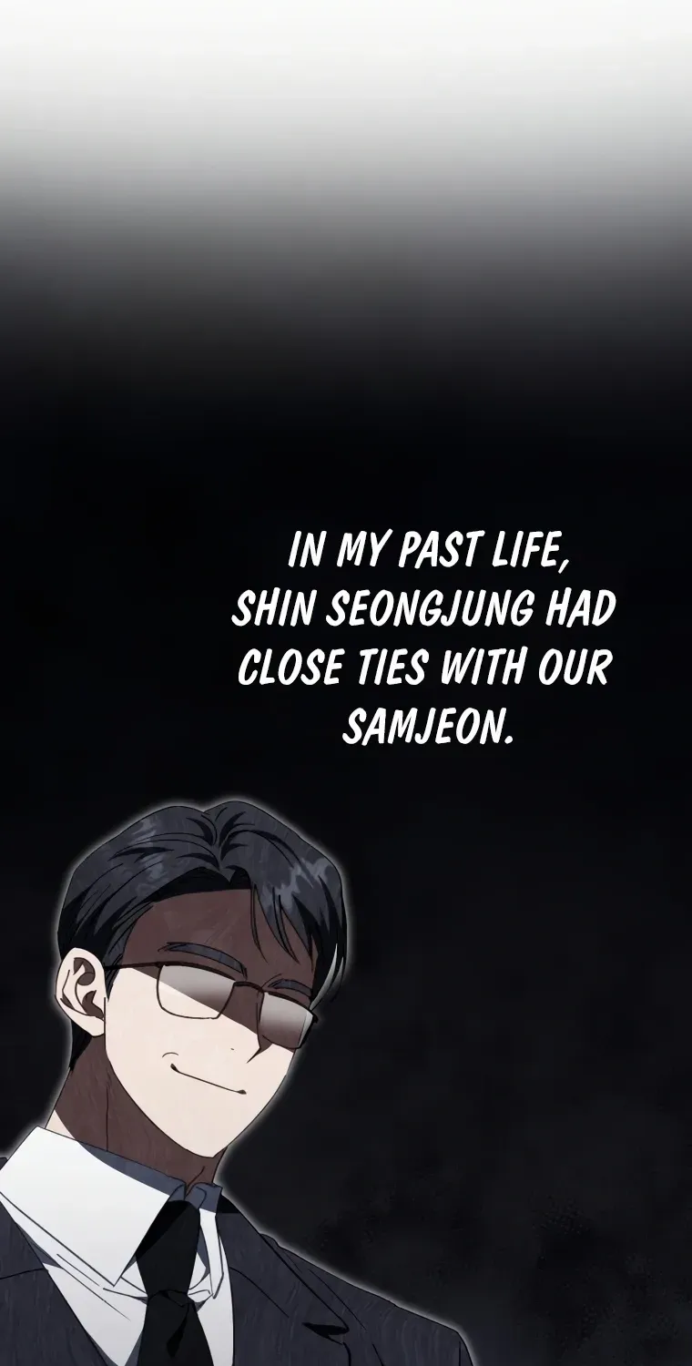 I Will Raise This Family Up Chapter 13 page 32 - 