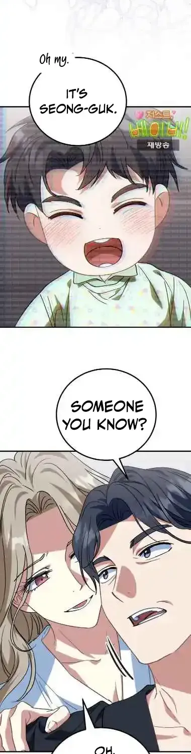 I Will Raise This Family Up Chapter 18 page 3 - 