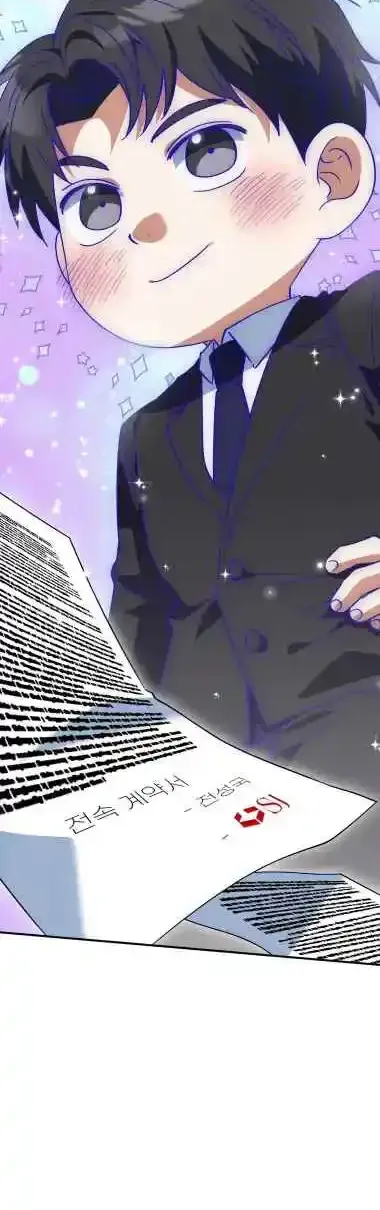 I Will Raise This Family Up Chapter 18 page 36 - 