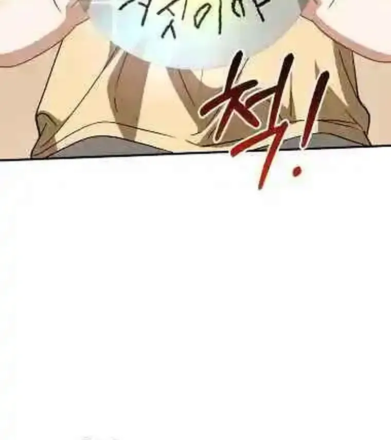I Will Raise This Family Up Chapter 21 page 56 - 
