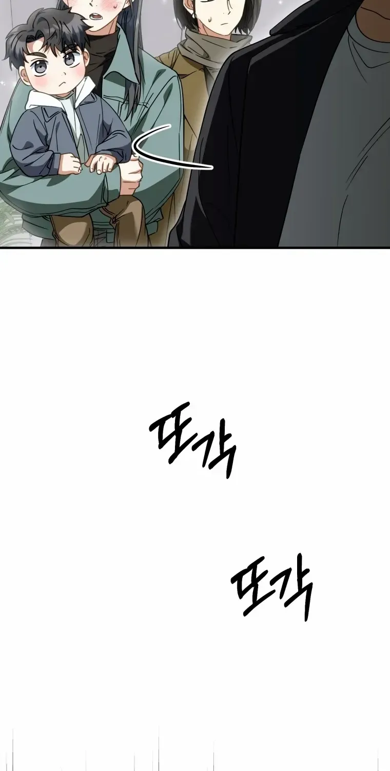 I Will Raise This Family Up Chapter 22 page 4 - 