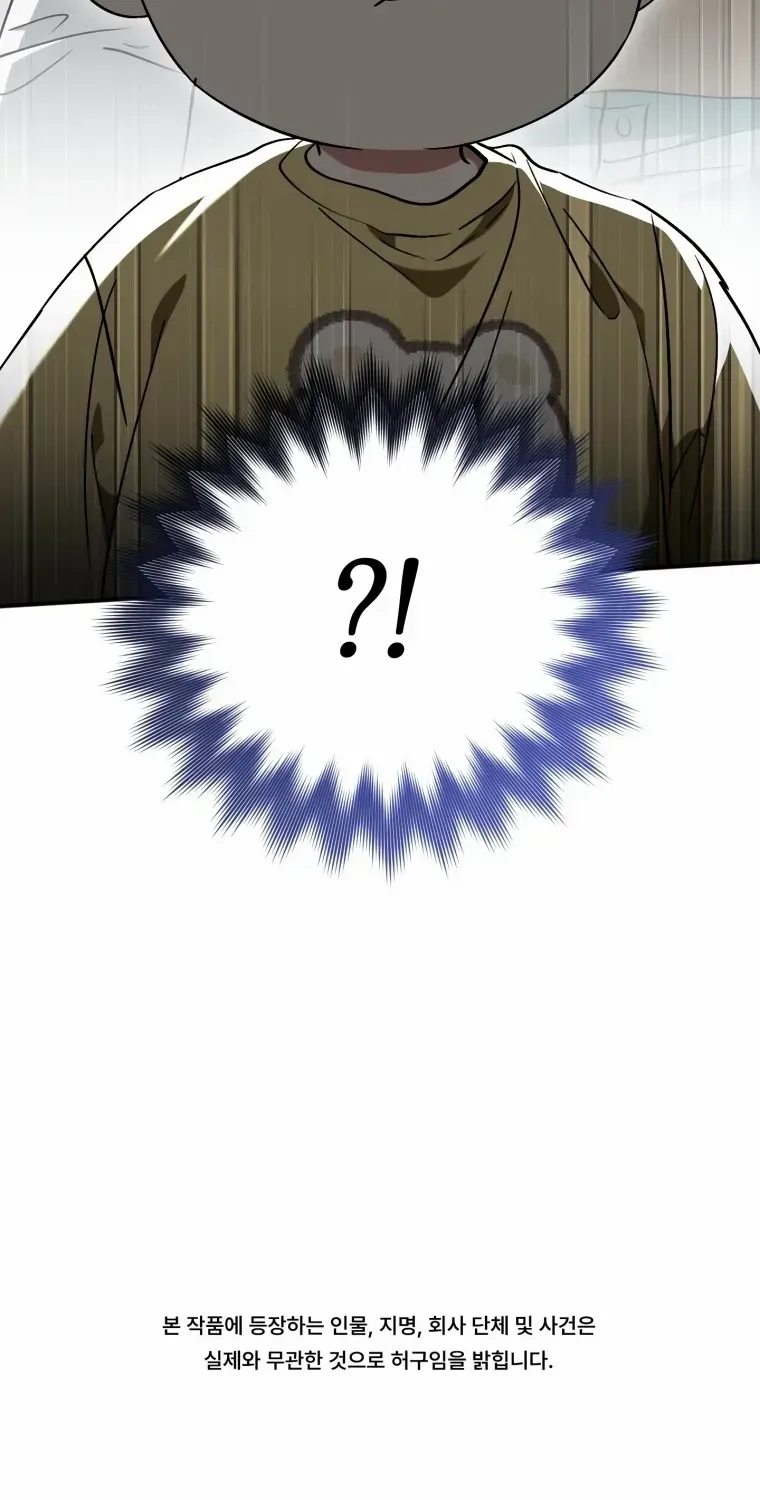 I Will Raise This Family Up Chapter 22 page 100 - 