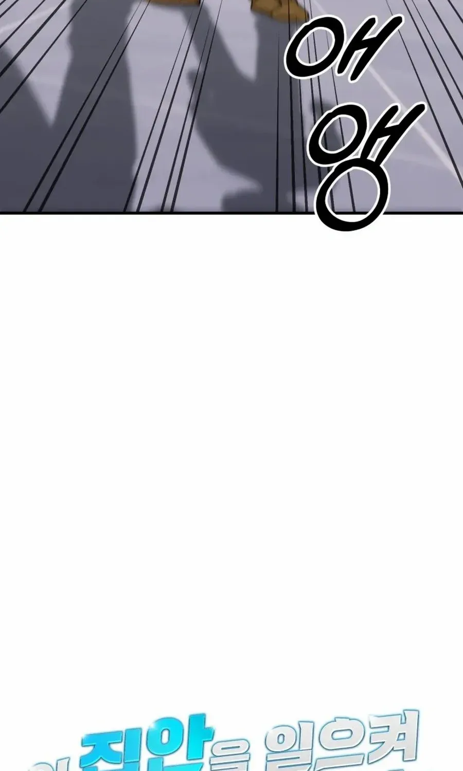 I Will Raise This Family Up Chapter 30 page 39 - 