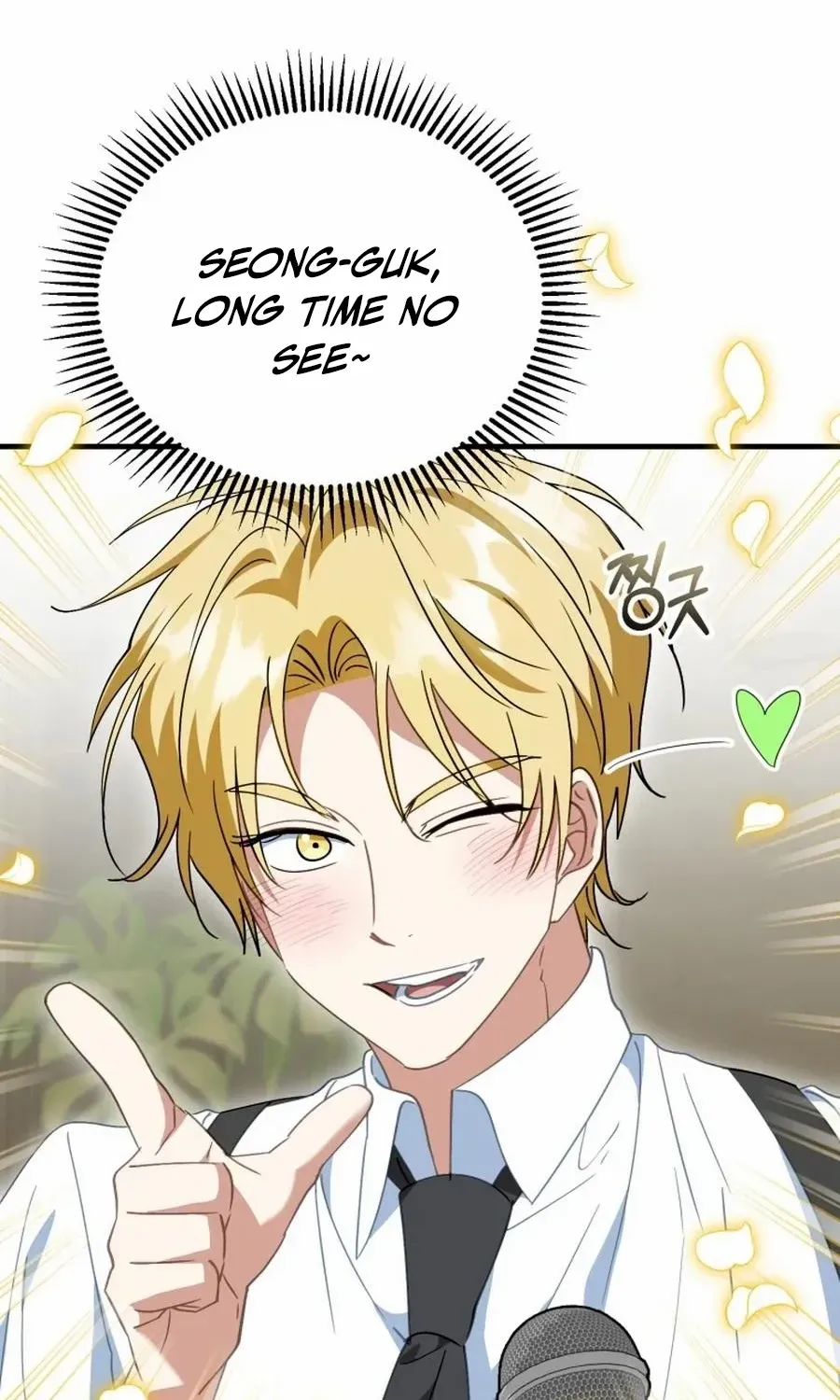 I Will Raise This Family Up Chapter 30 page 76 - 