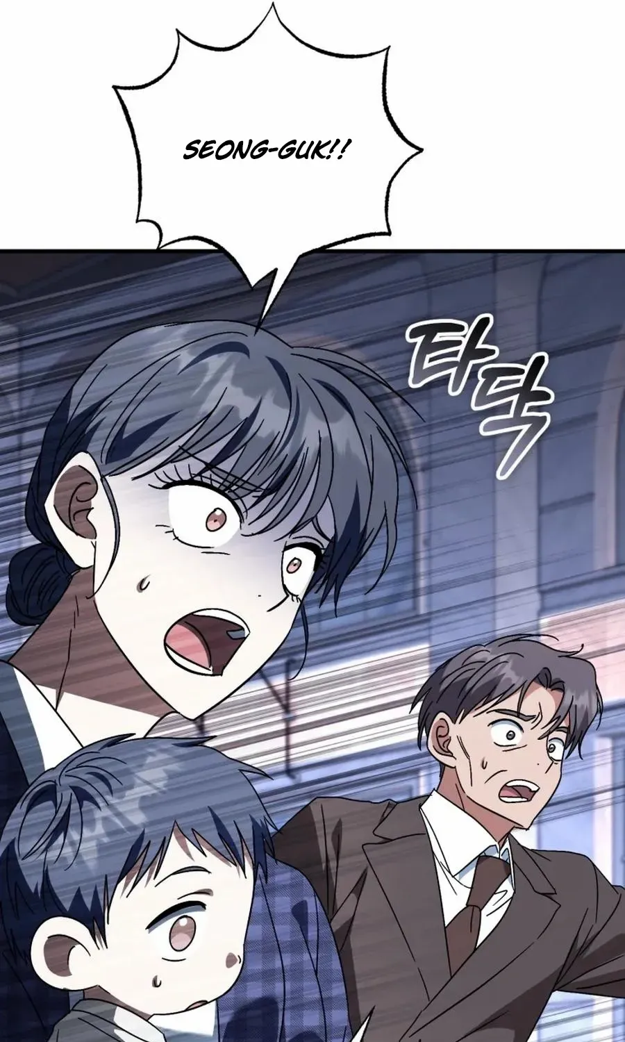 I Will Raise This Family Up Chapter 30 page 9 - 