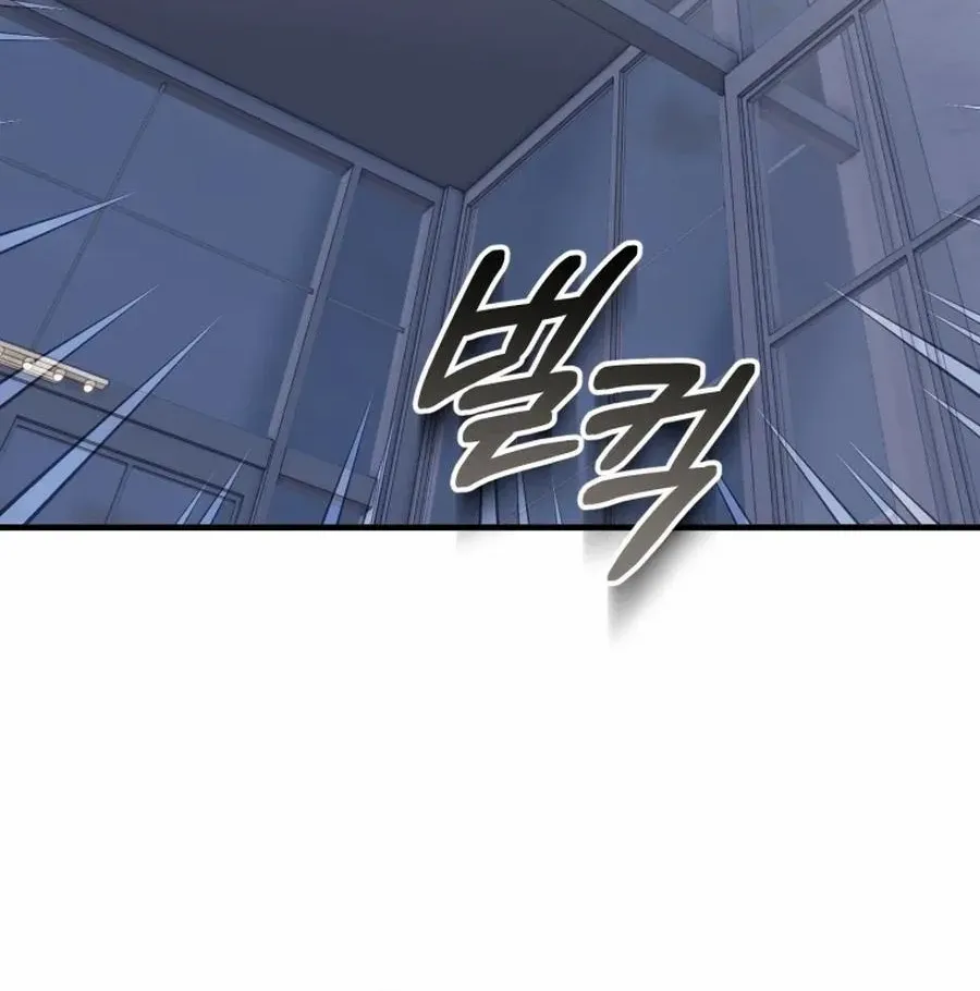 I Will Raise This Family Up Chapter 30 page 86 - 