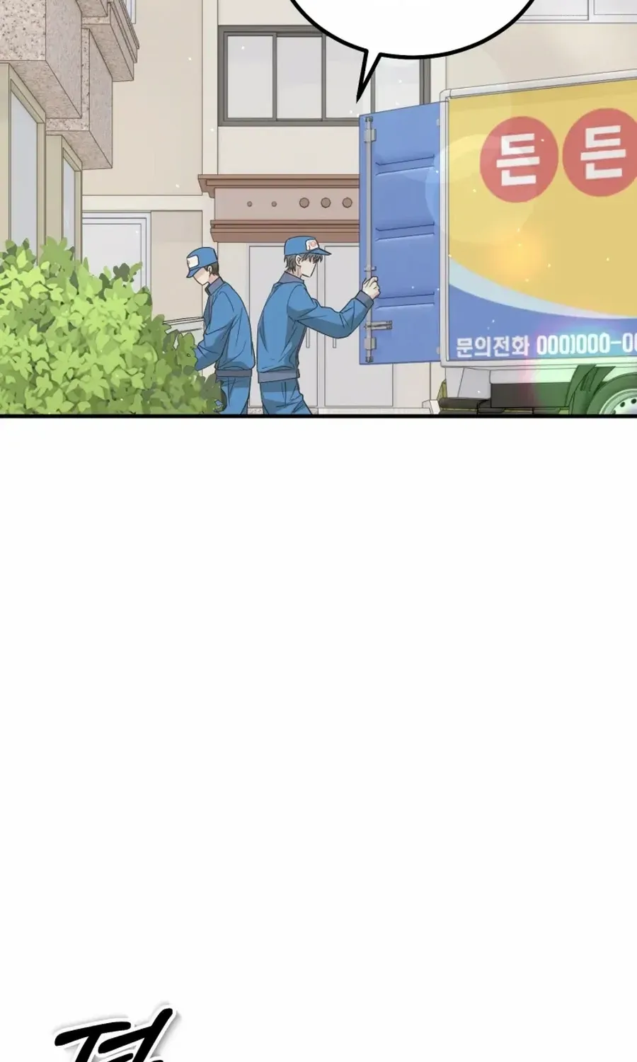 I Will Raise This Family Up Chapter 31 page 4 - 