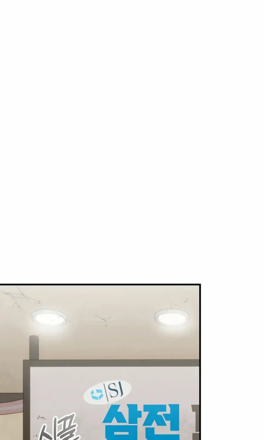 I Will Raise This Family Up Chapter 33 page 23 - 