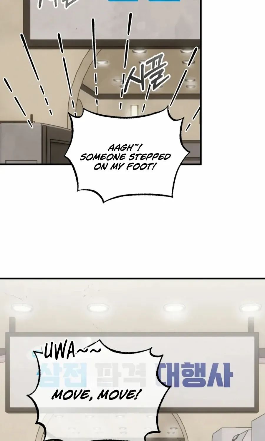 I Will Raise This Family Up Chapter 33 page 24 - 