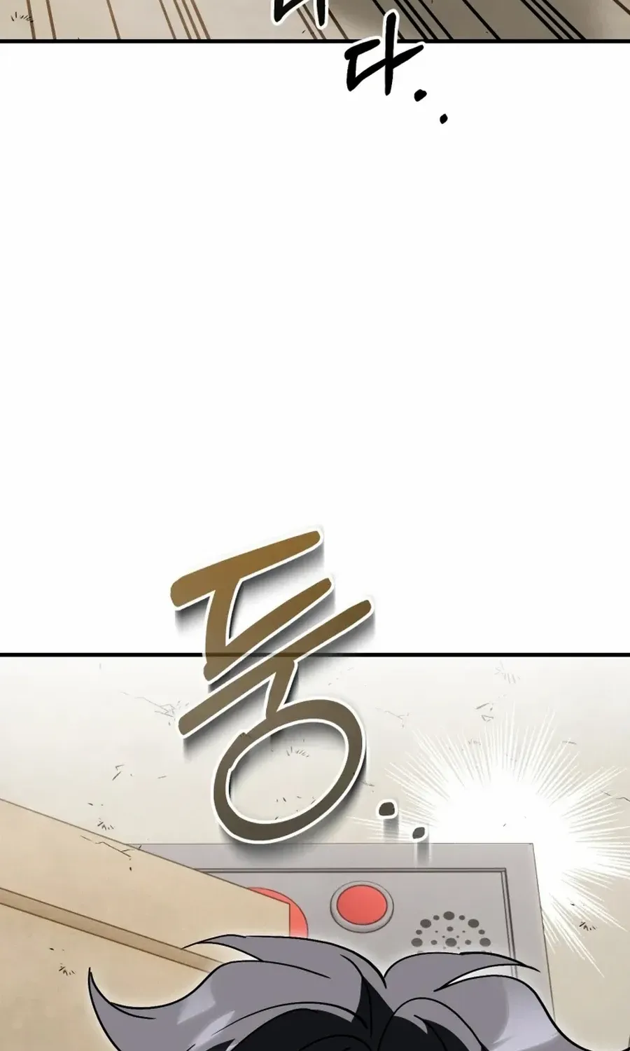 I Will Raise This Family Up Chapter 33 page 75 - 