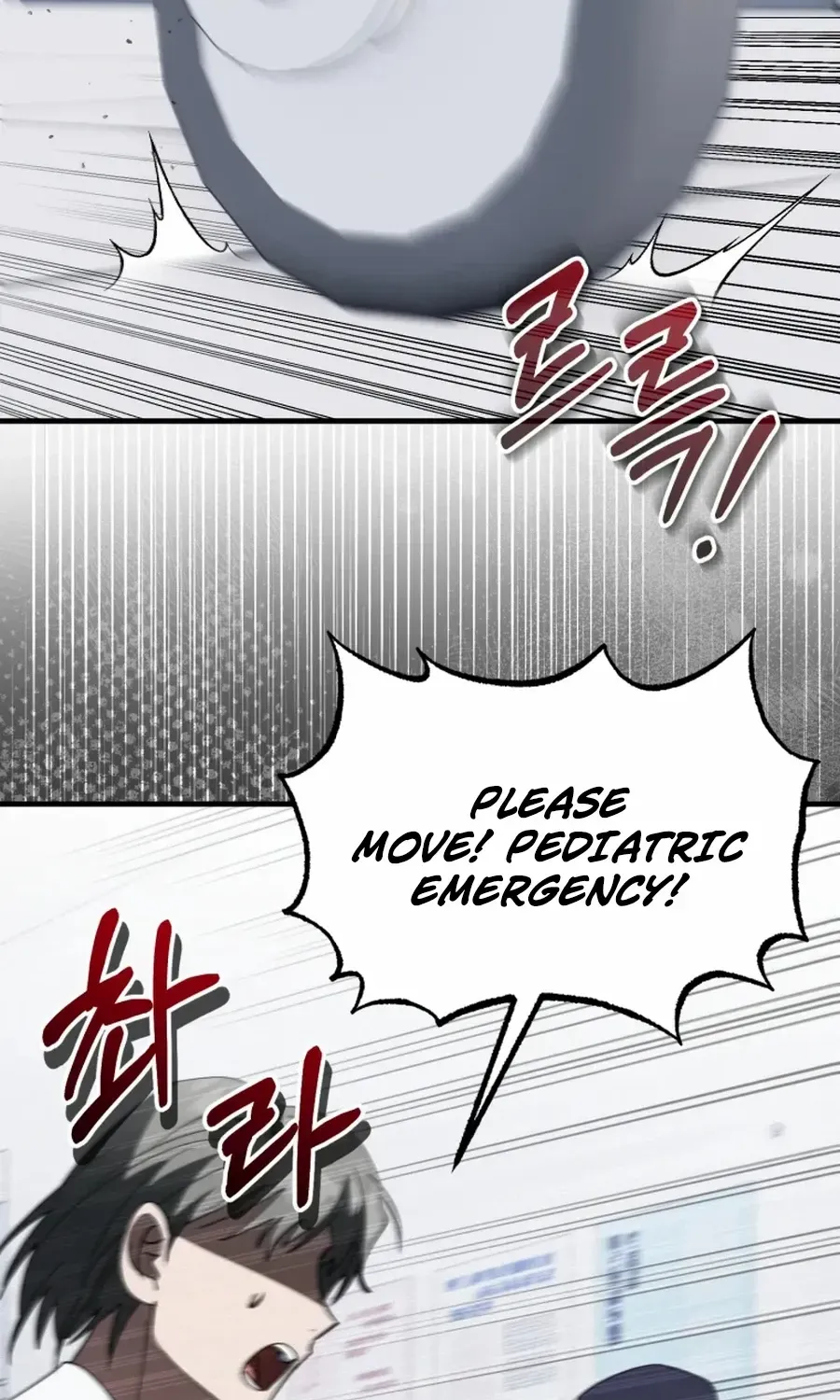 I Will Raise This Family Up Chapter 33 page 99 - 