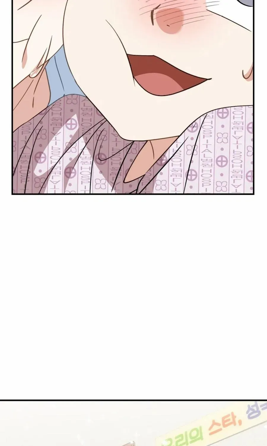 I Will Raise This Family Up Chapter 34 page 5 - 